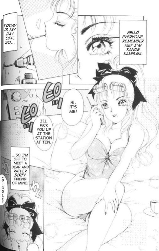 [Amanoja9] Fetish Doll 1