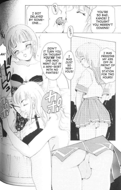 [Amanoja9] Fetish Doll 1