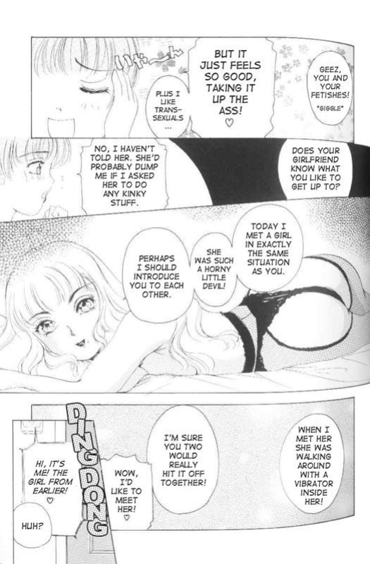 [Amanoja9] Fetish Doll 1