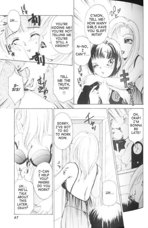 [Amanoja9] Fetish Doll 1
