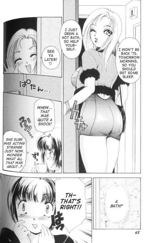 [Amanoja9] Fetish Doll 1