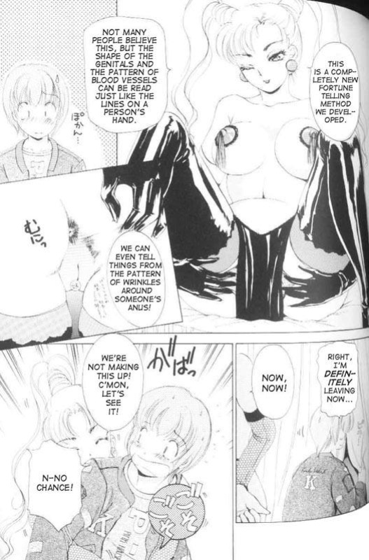[Amanoja9] Fetish Doll 1