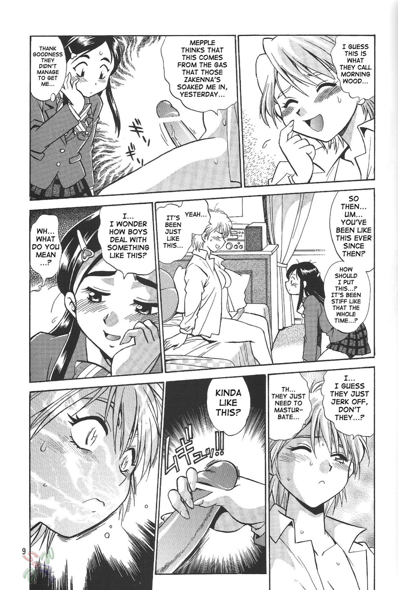 (C67) [Studio Katsudon (Manabe Jouji)] Purikyu~ (Futari wa Precure) [SaHa]