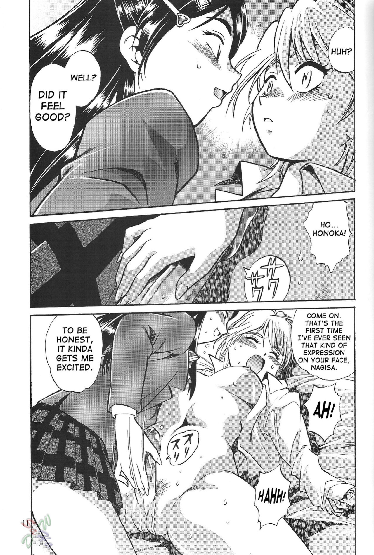 (C67) [Studio Katsudon (Manabe Jouji)] Purikyu~ (Futari wa Precure) [SaHa]