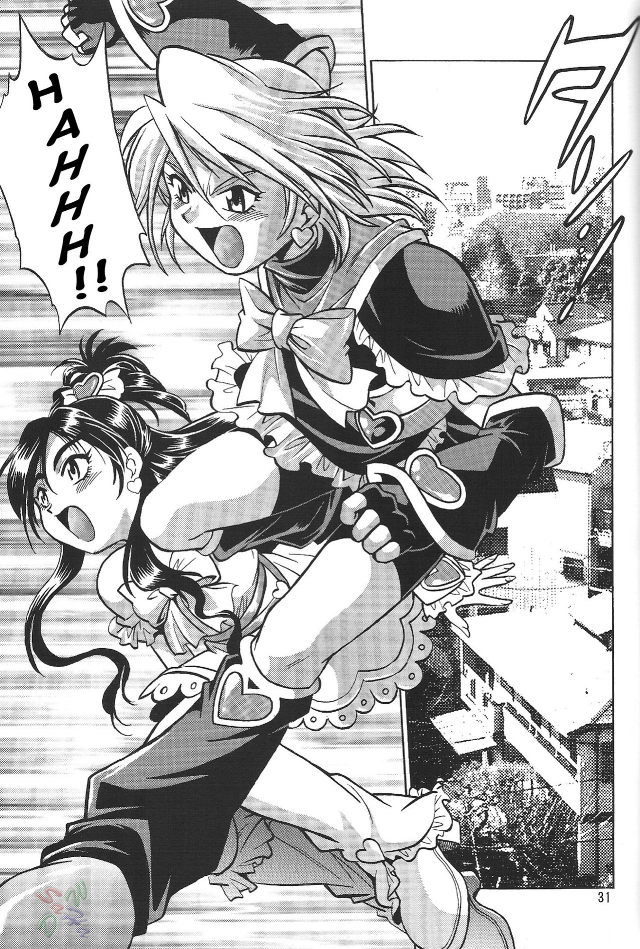 (C67) [Studio Katsudon (Manabe Jouji)] Purikyu~ (Futari wa Precure) [SaHa]