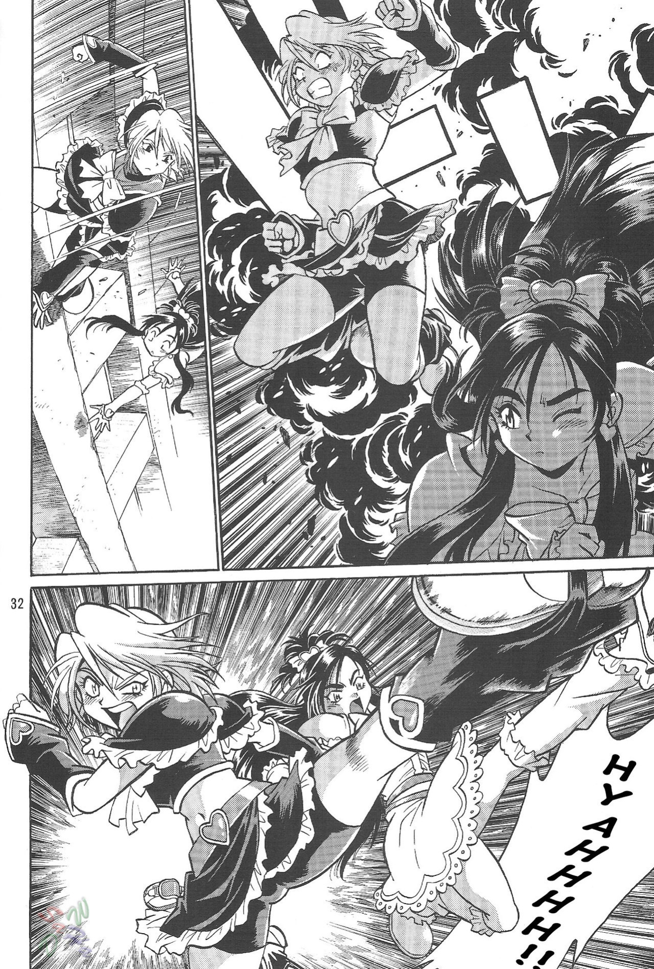 (C67) [Studio Katsudon (Manabe Jouji)] Purikyu~ (Futari wa Precure) [SaHa]