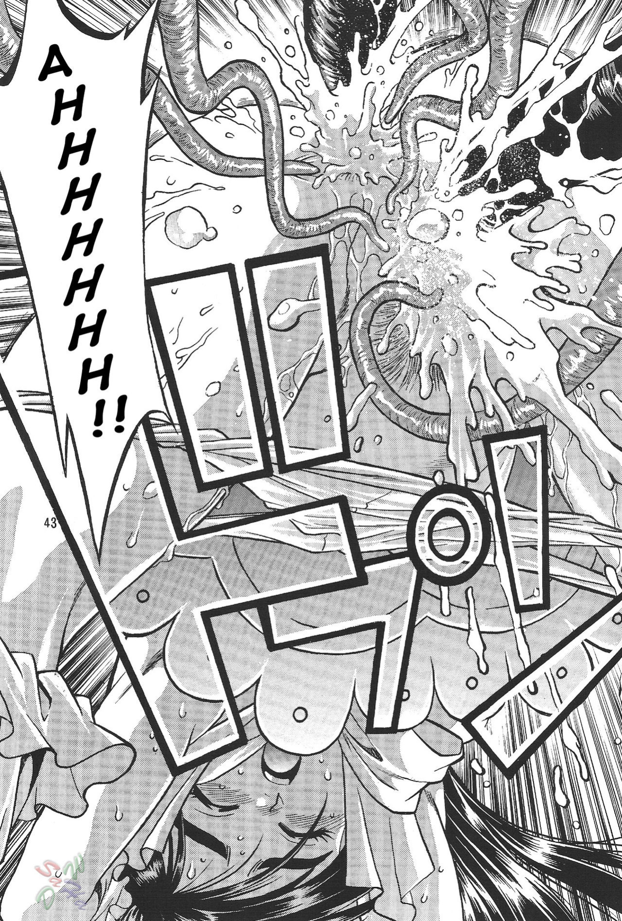 (C67) [Studio Katsudon (Manabe Jouji)] Purikyu~ (Futari wa Precure) [SaHa]