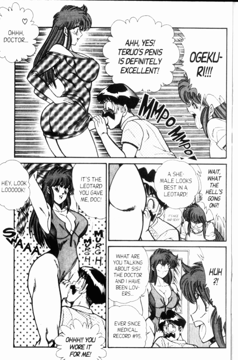 [Inui Haruka] Ogenki Clinic Vol.8