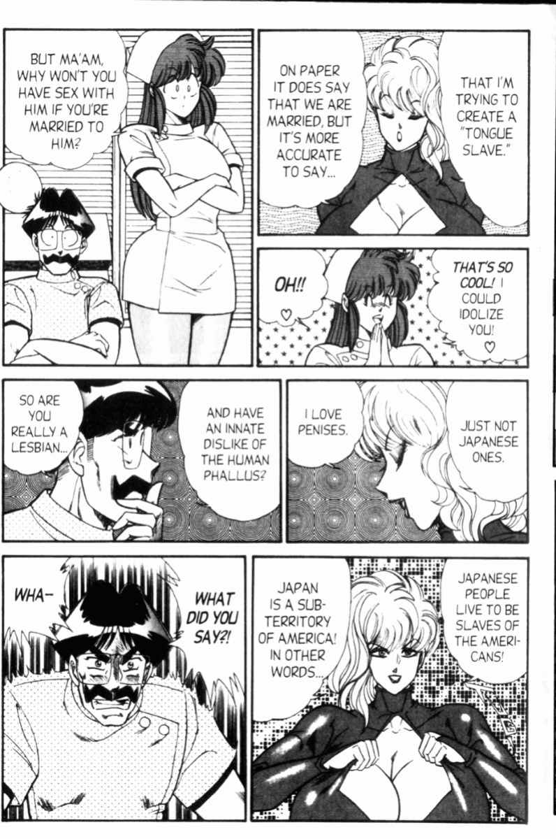 [Inui Haruka] Ogenki Clinic Vol.8