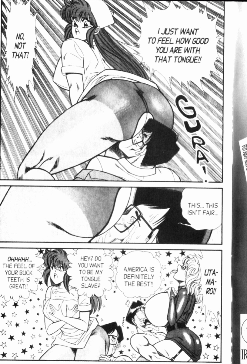 [Inui Haruka] Ogenki Clinic Vol.8