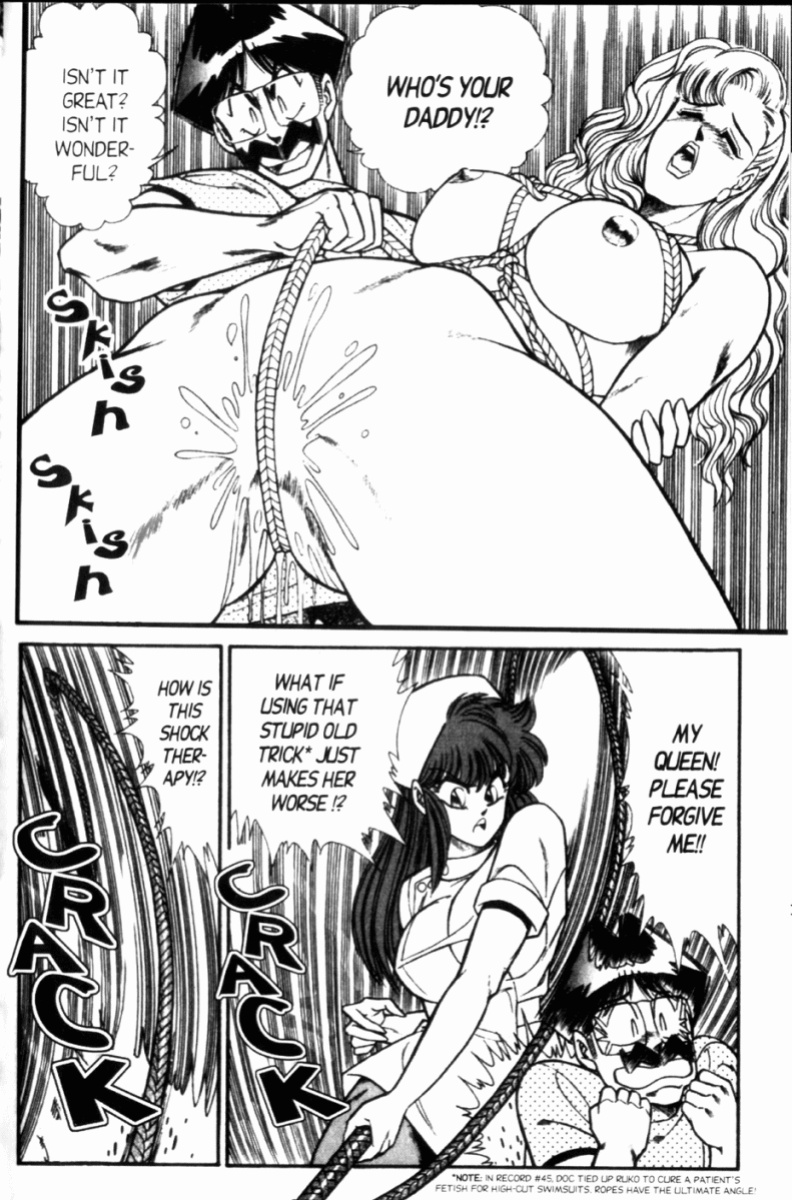 [Inui Haruka] Ogenki Clinic Vol.8