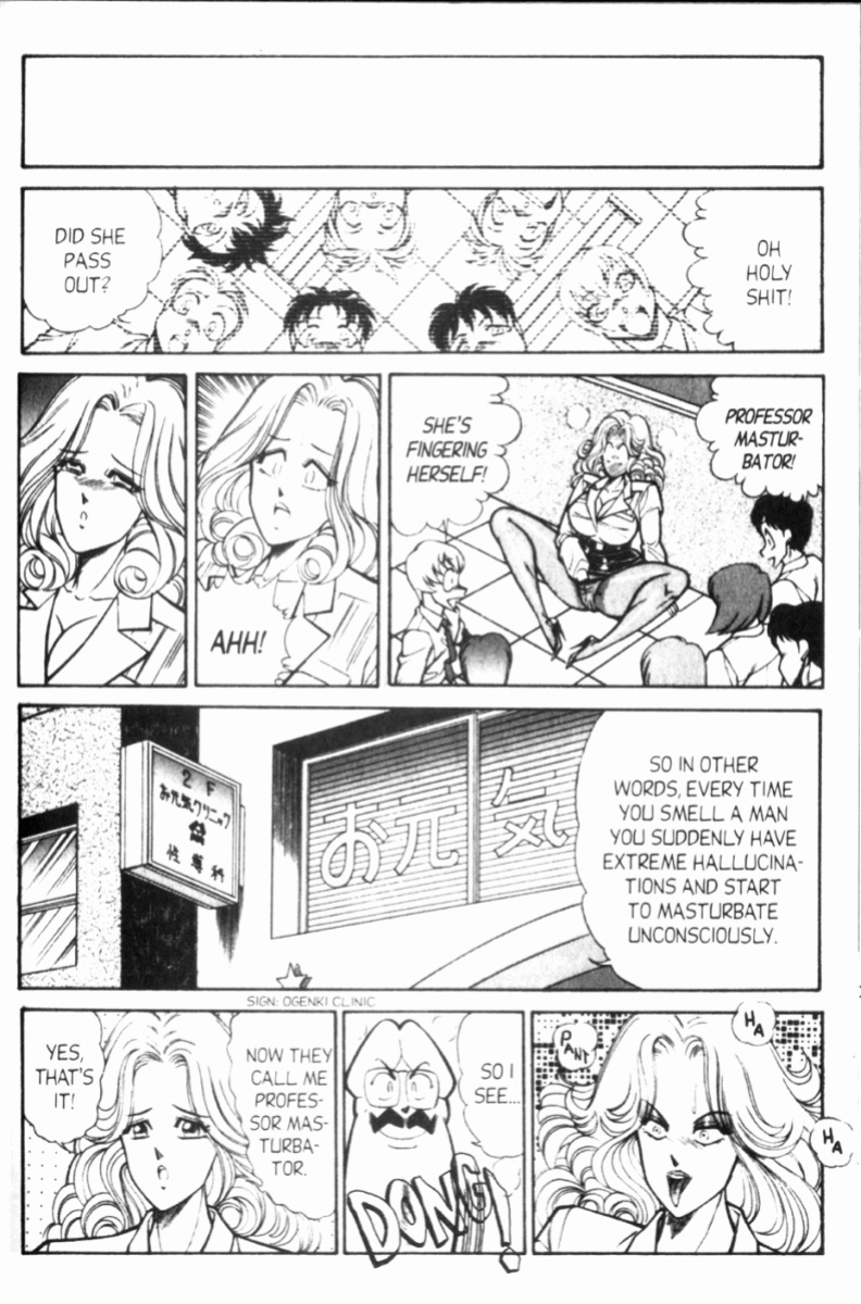 [Inui Haruka] Ogenki Clinic Vol.8