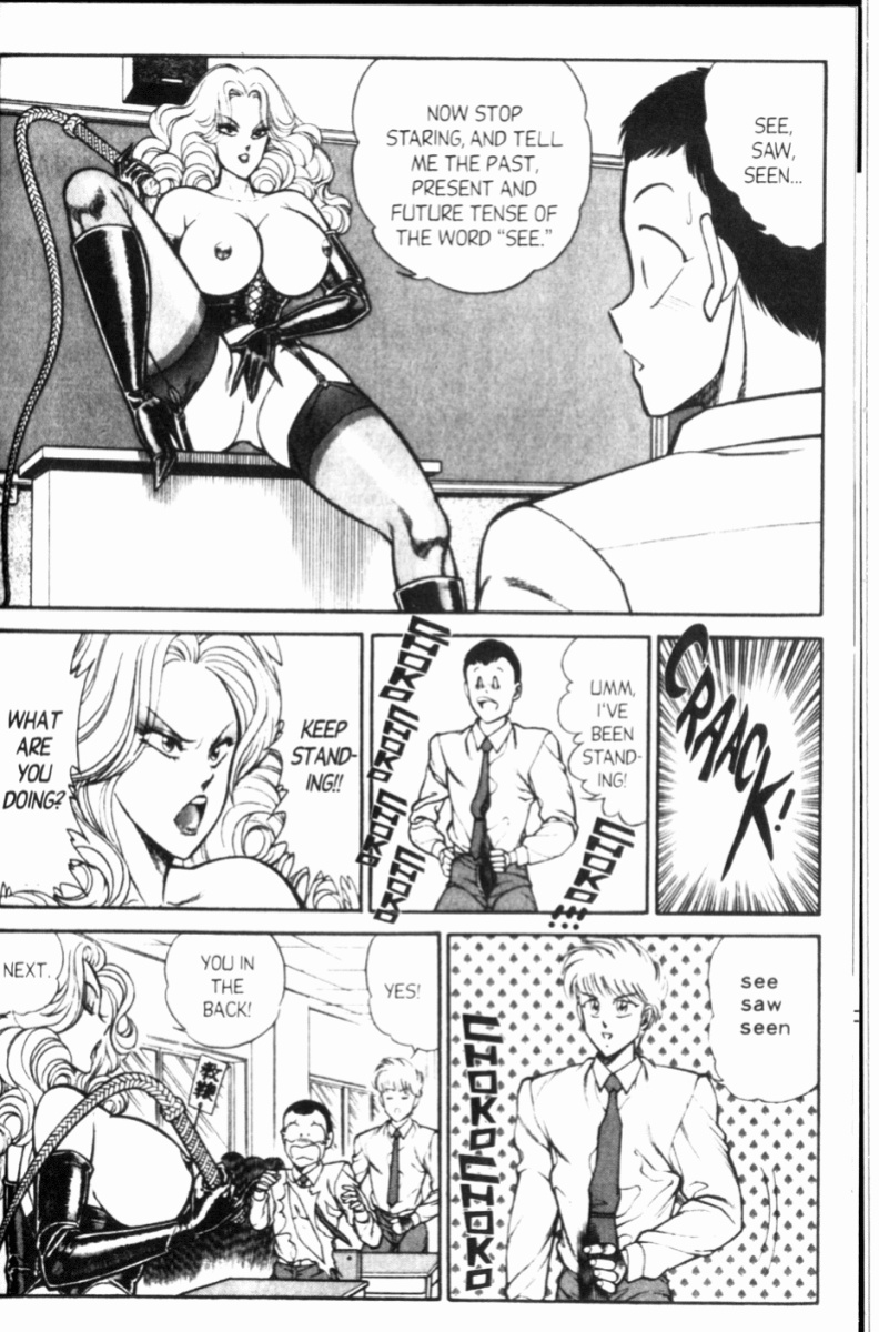 [Inui Haruka] Ogenki Clinic Vol.8