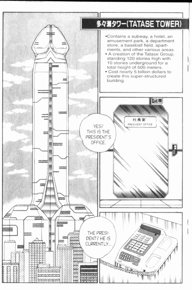 [Inui Haruka] Ogenki Clinic Vol.8