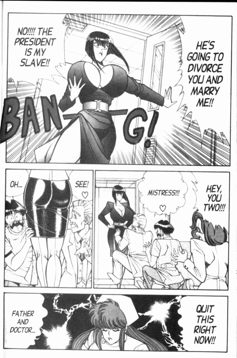 [Inui Haruka] Ogenki Clinic Vol.8