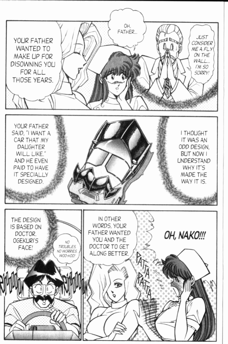 [Inui Haruka] Ogenki Clinic Vol.8