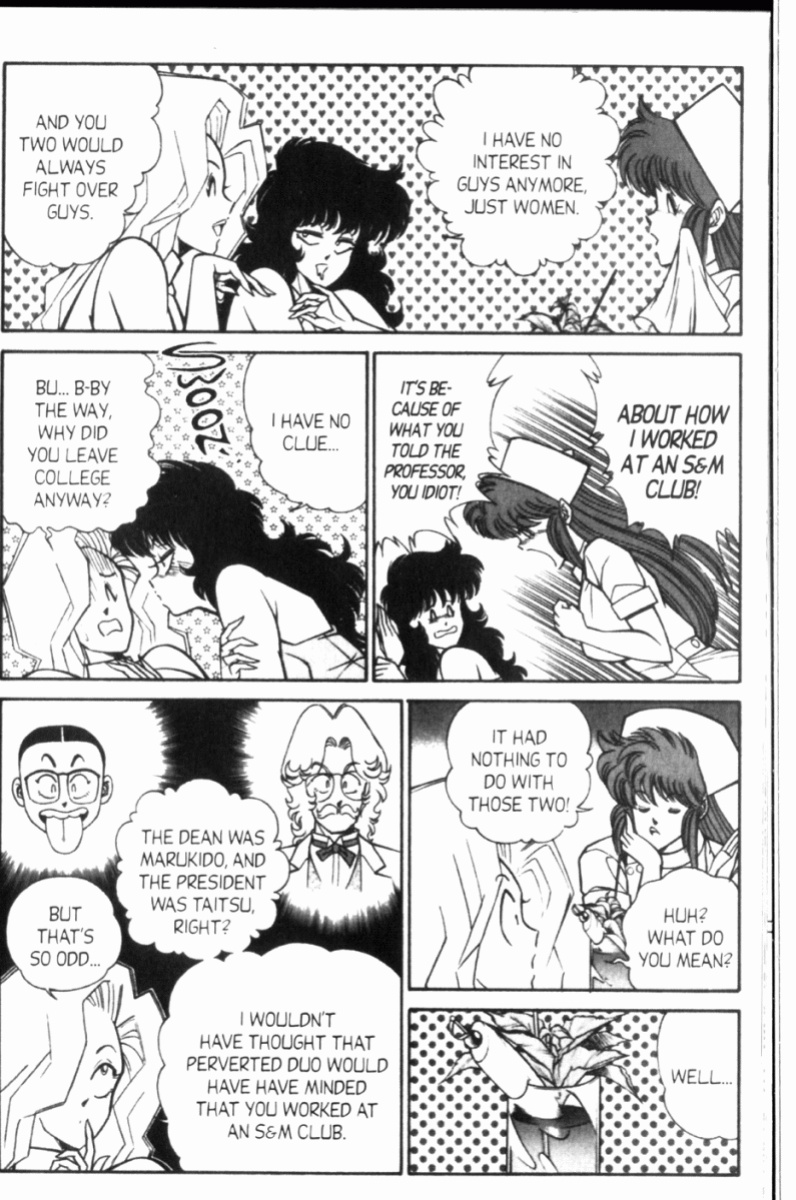 [Inui Haruka] Ogenki Clinic Vol.8