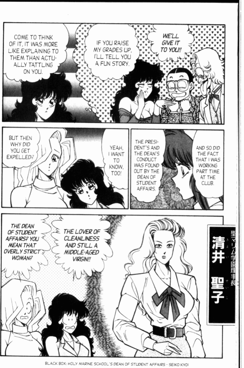 [Inui Haruka] Ogenki Clinic Vol.8