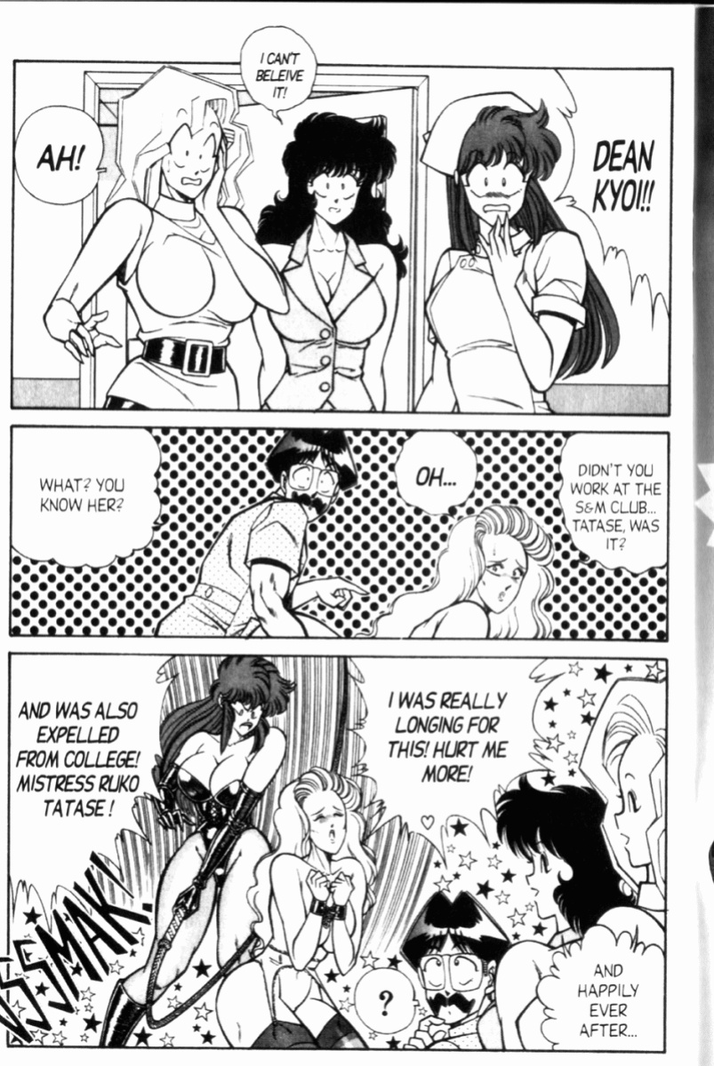 [Inui Haruka] Ogenki Clinic Vol.8