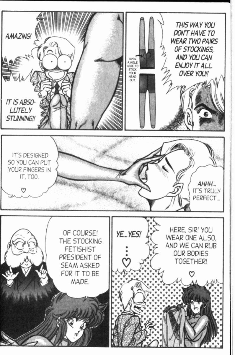 [Inui Haruka] Ogenki Clinic Vol.8