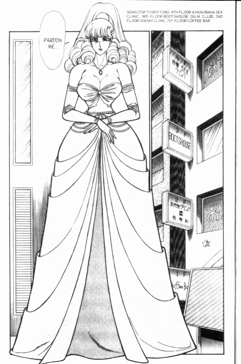 [Inui Haruka] Ogenki Clinic Vol.8