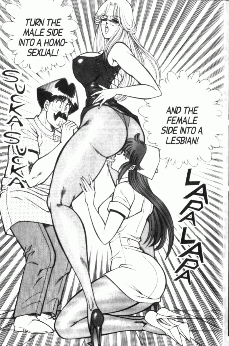 [Inui Haruka] Ogenki Clinic Vol.8