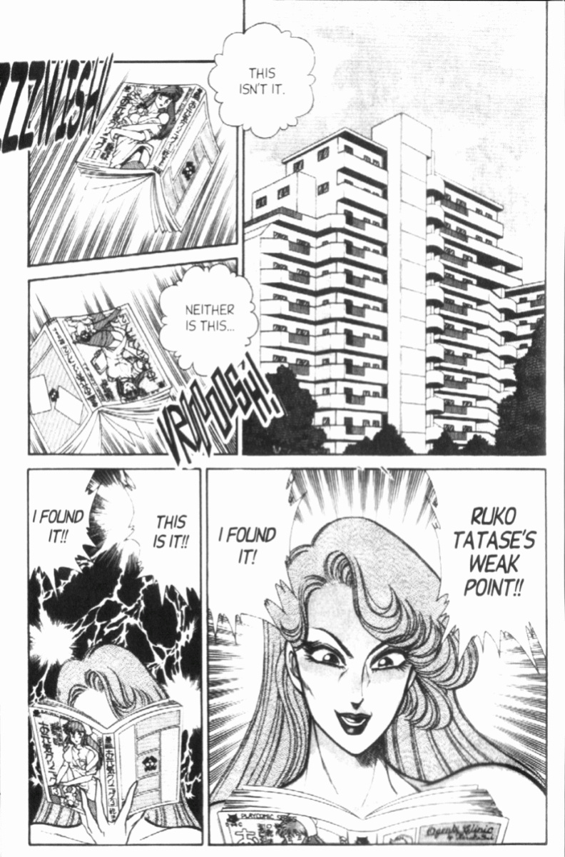 [Inui Haruka] Ogenki Clinic Vol.8