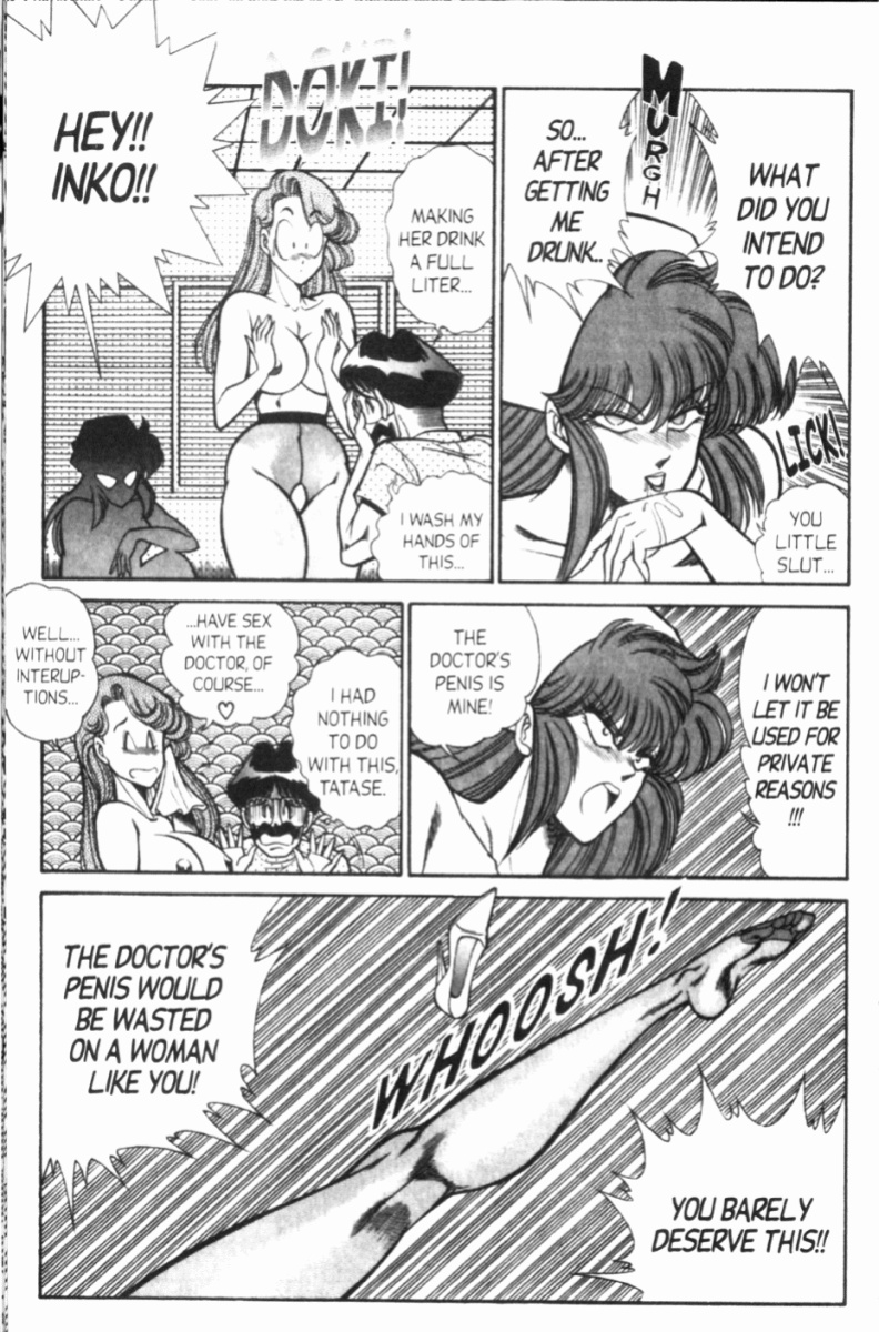 [Inui Haruka] Ogenki Clinic Vol.8