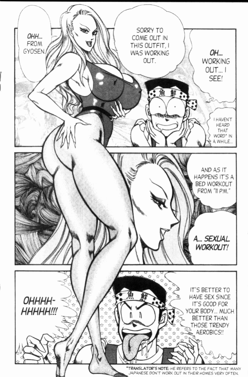 [Inui Haruka] Ogenki Clinic Vol.8