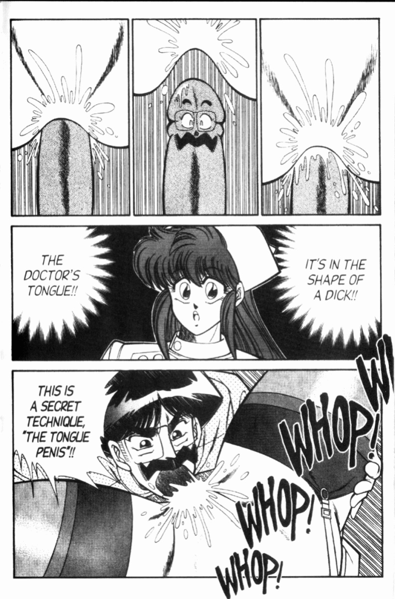 [Inui Haruka] Ogenki Clinic Vol.8