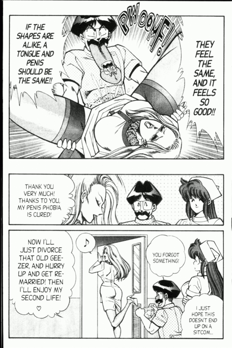 [Inui Haruka] Ogenki Clinic Vol.8