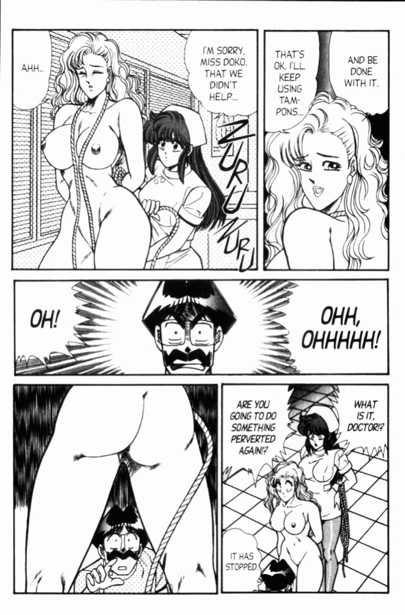 [Inui Haruka] Ogenki Clinic Vol.8