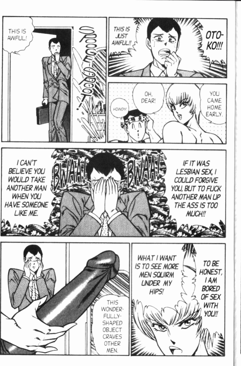 [Inui Haruka] Ogenki Clinic Vol.8