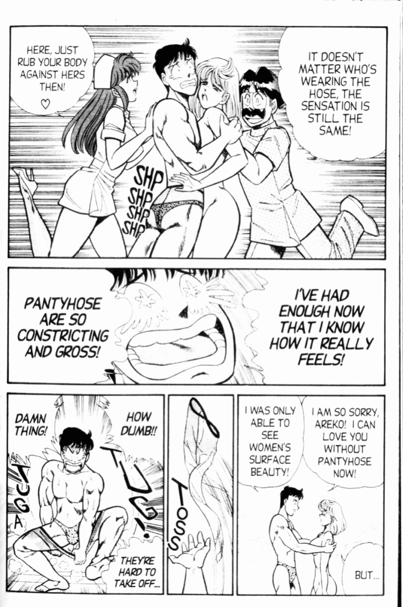 [Inui Haruka] Ogenki Clinic Vol.7