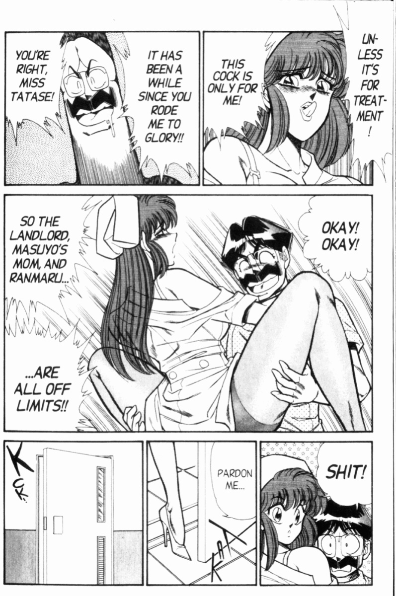 [Inui Haruka] Ogenki Clinic Vol.7