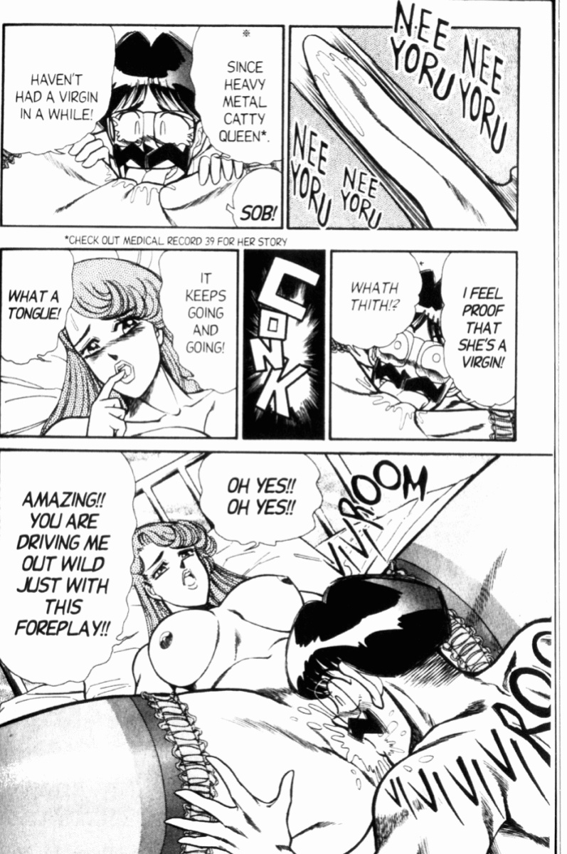[Inui Haruka] Ogenki Clinic Vol.7