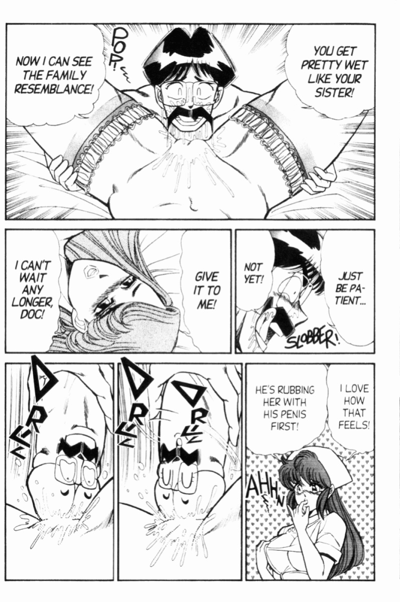[Inui Haruka] Ogenki Clinic Vol.7
