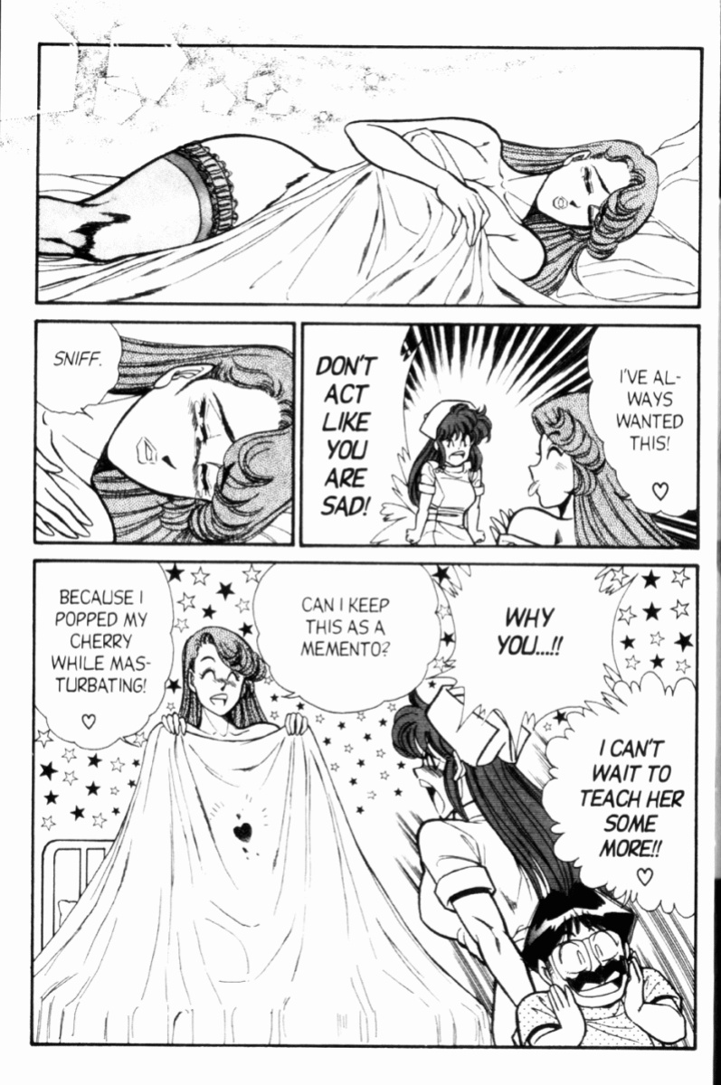 [Inui Haruka] Ogenki Clinic Vol.7