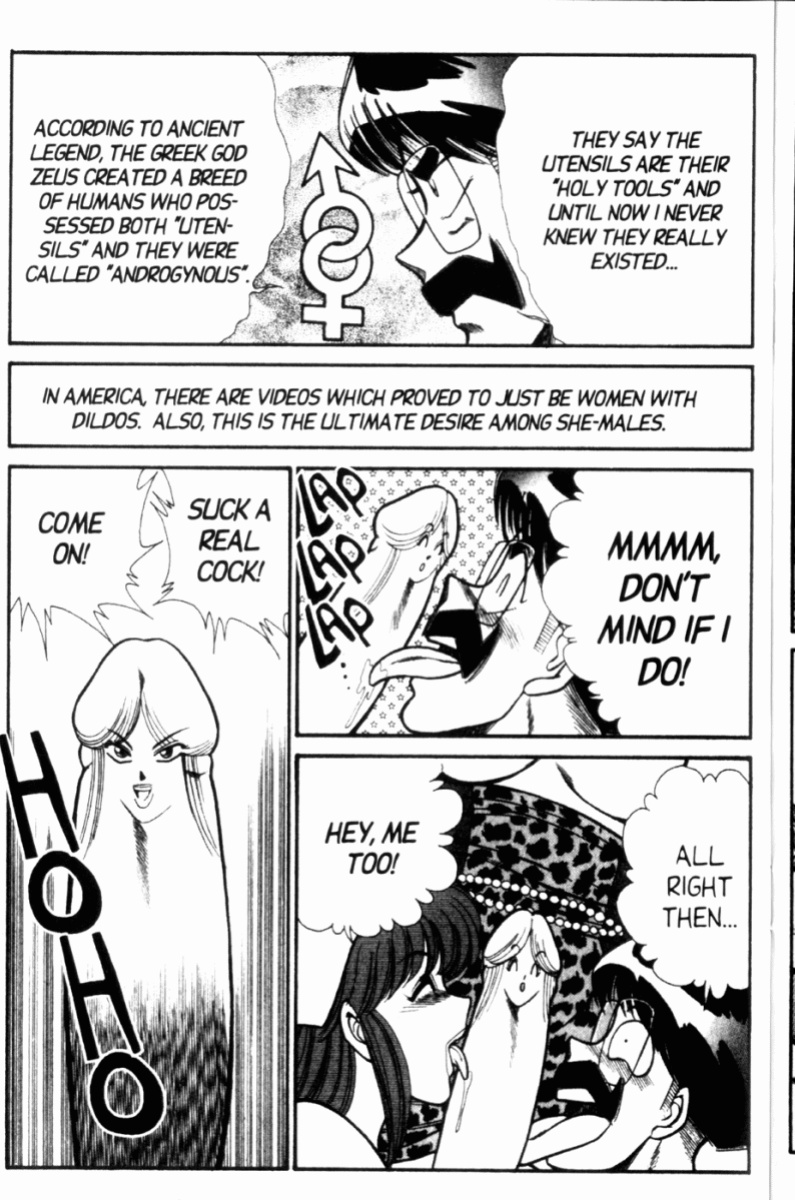 [Inui Haruka] Ogenki Clinic Vol.7