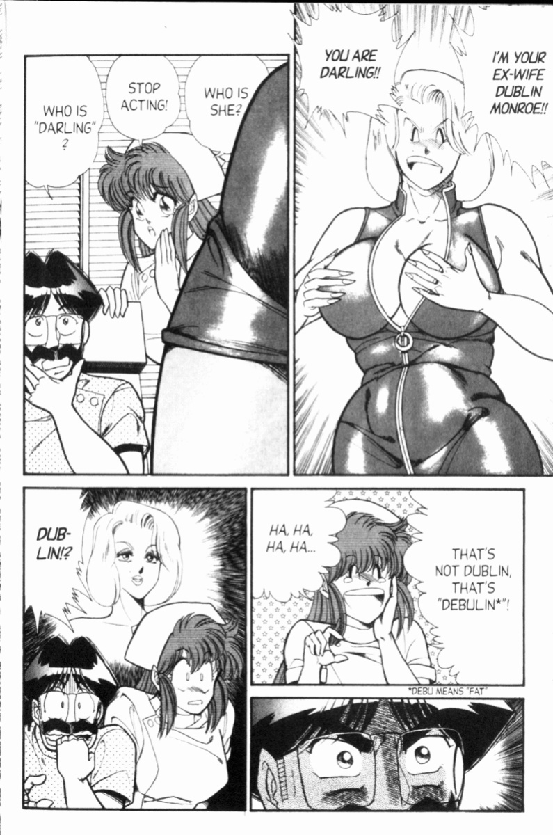 [Inui Haruka] Ogenki Clinic Vol.7