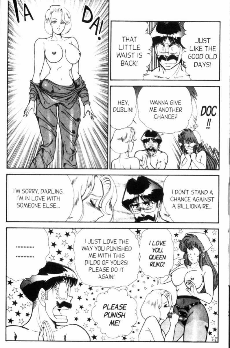 [Inui Haruka] Ogenki Clinic Vol.7