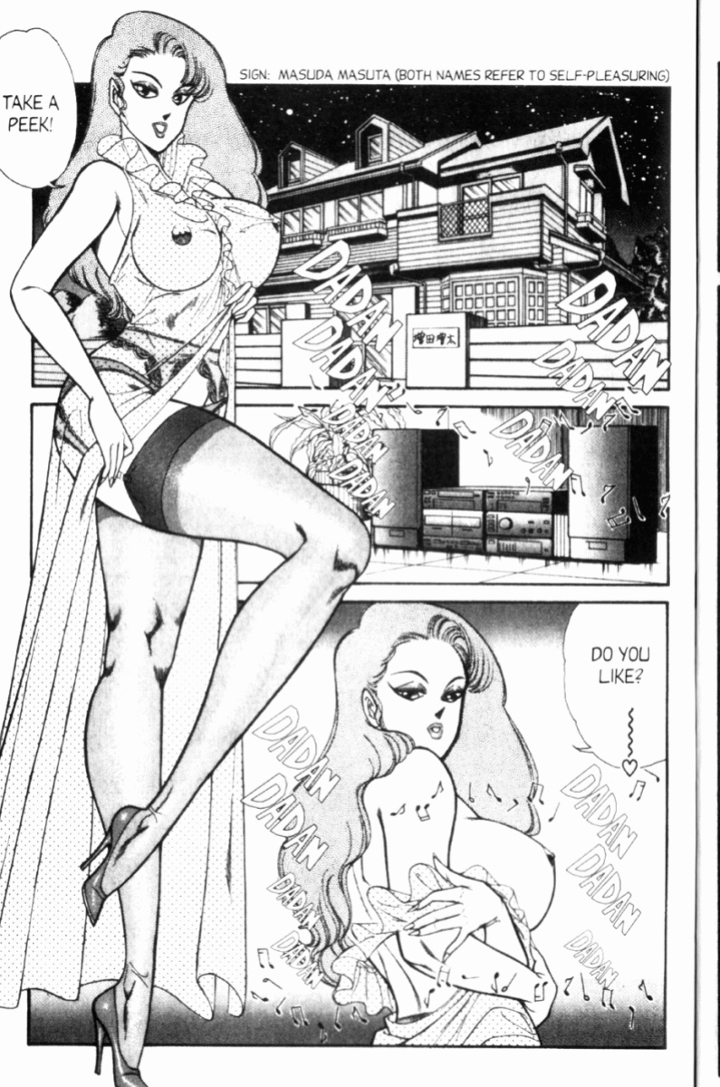 [Inui Haruka] Ogenki Clinic Vol.7