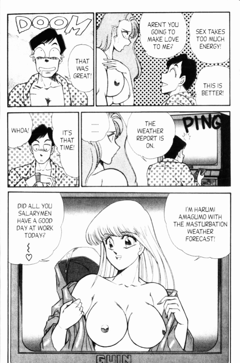 [Inui Haruka] Ogenki Clinic Vol.7