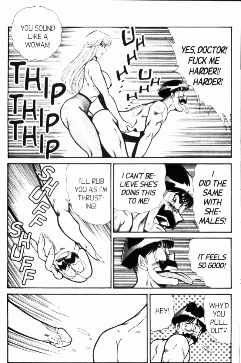 [Inui Haruka] Ogenki Clinic Vol.7