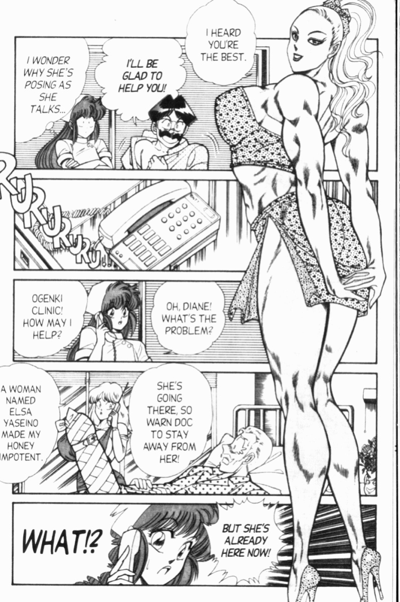 [Inui Haruka] Ogenki Clinic Vol.7