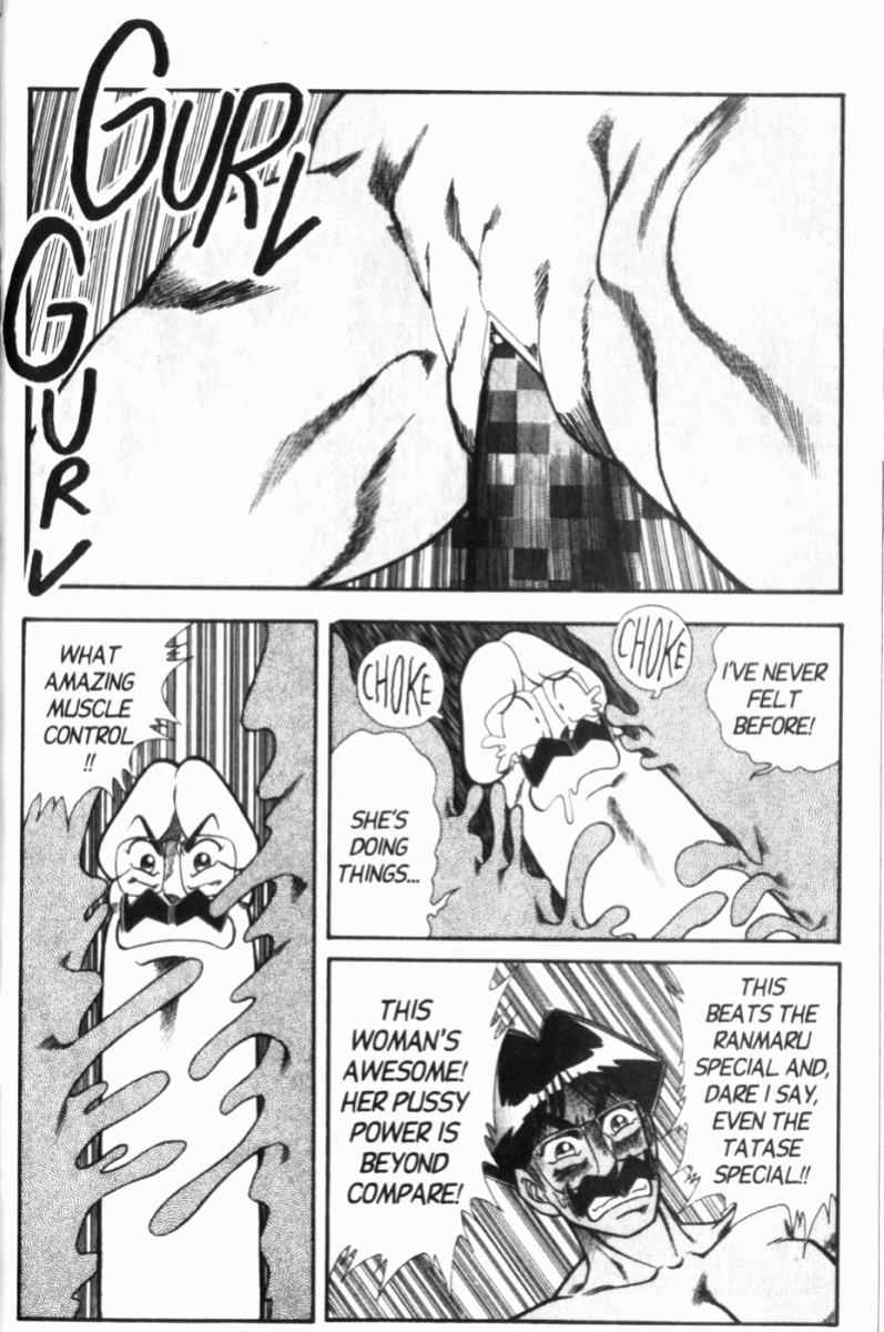[Inui Haruka] Ogenki Clinic Vol.7