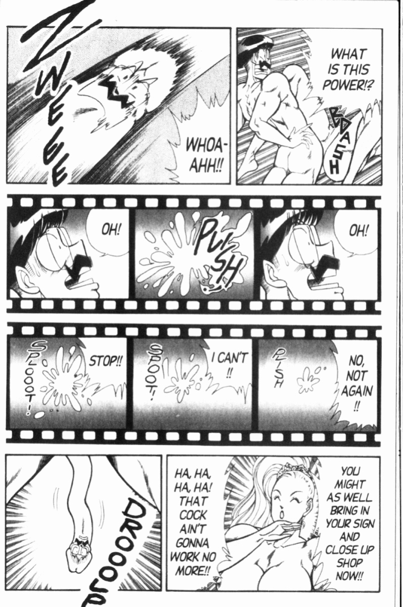 [Inui Haruka] Ogenki Clinic Vol.7