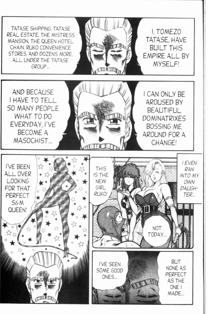 [Inui Haruka] Ogenki Clinic Vol.7