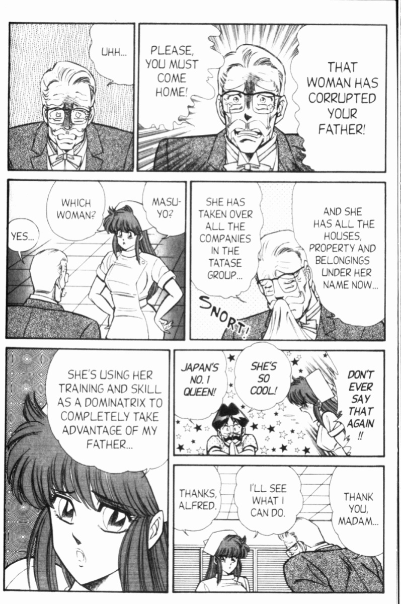 [Inui Haruka] Ogenki Clinic Vol.7