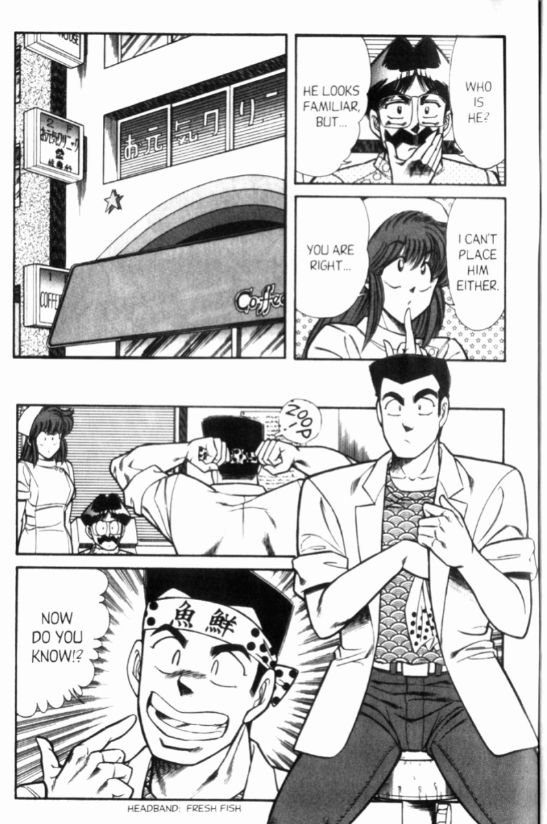 [Inui Haruka] Ogenki Clinic Vol.7